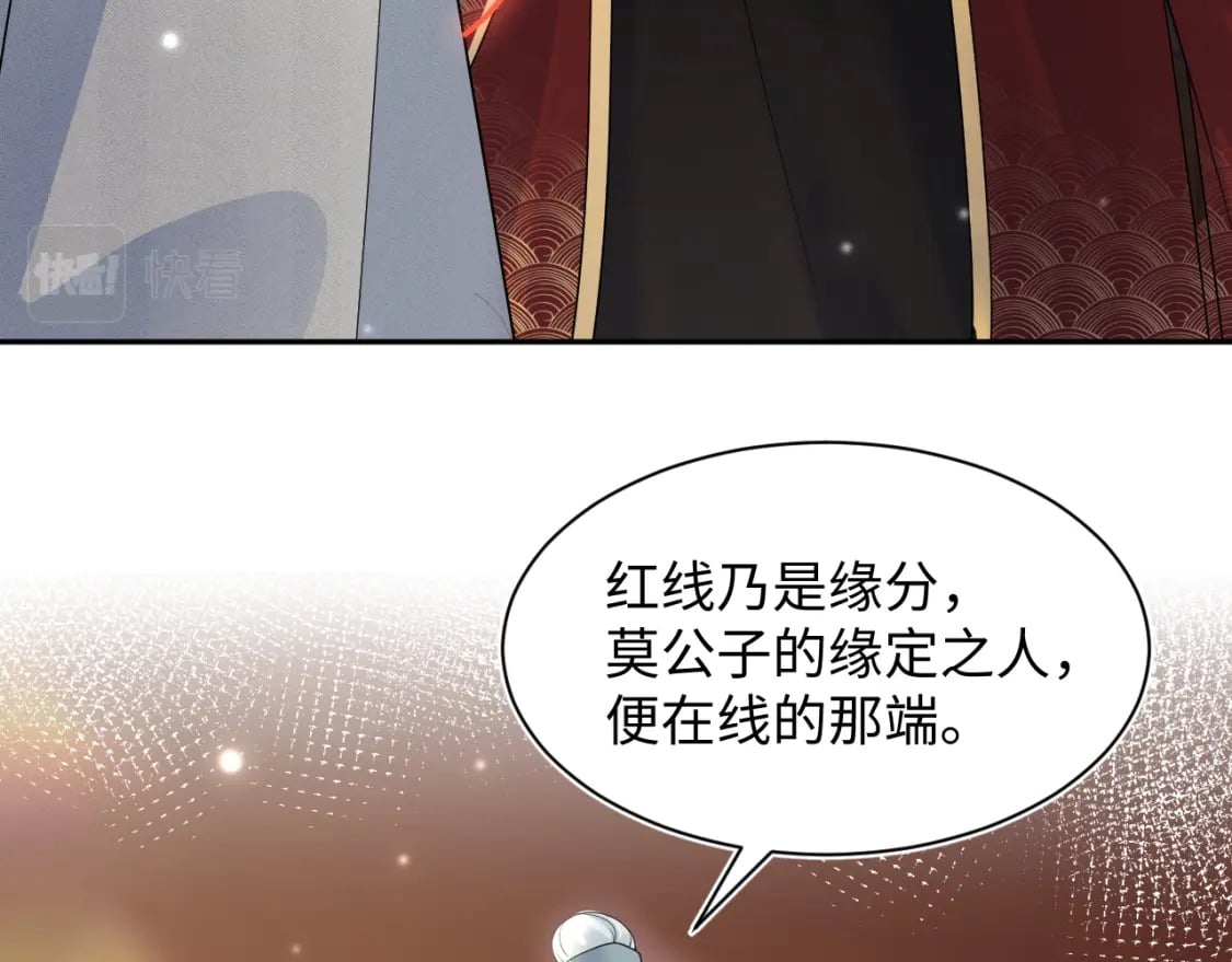 第191话 结为道侣74