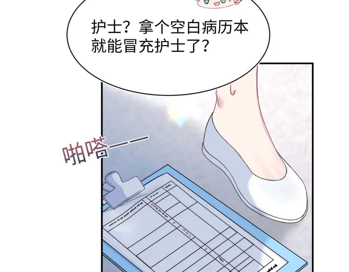 216 八卦的爷爷很好奇90