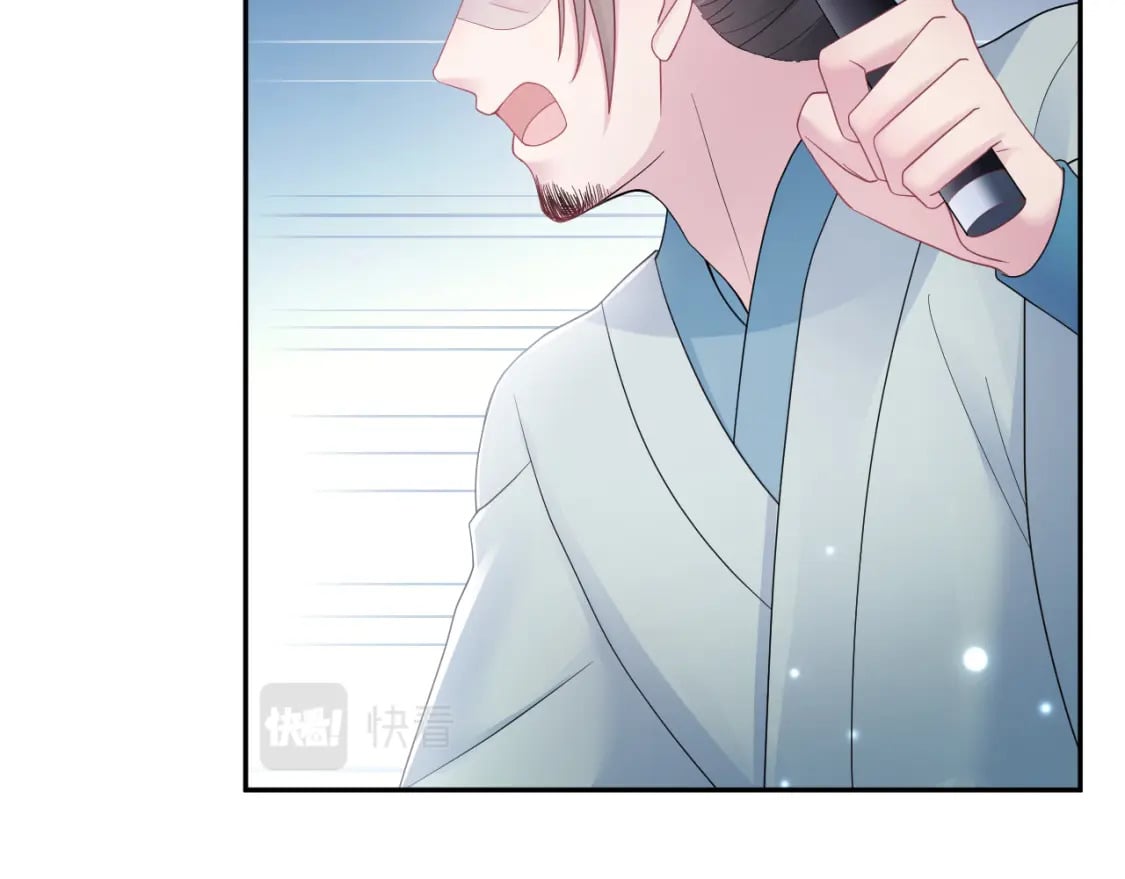 第180戏精绿茶师尊26