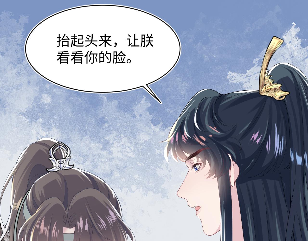 第30话 另一个时代遇见你100