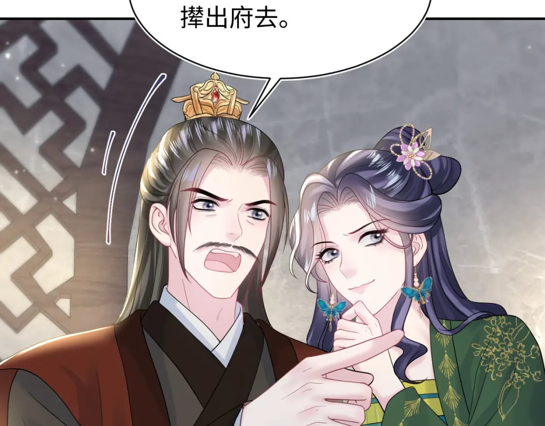 第177话 梦里全是你14