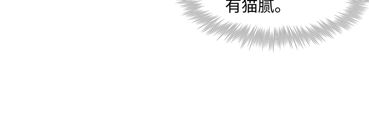 第119话奶凶小霸王84