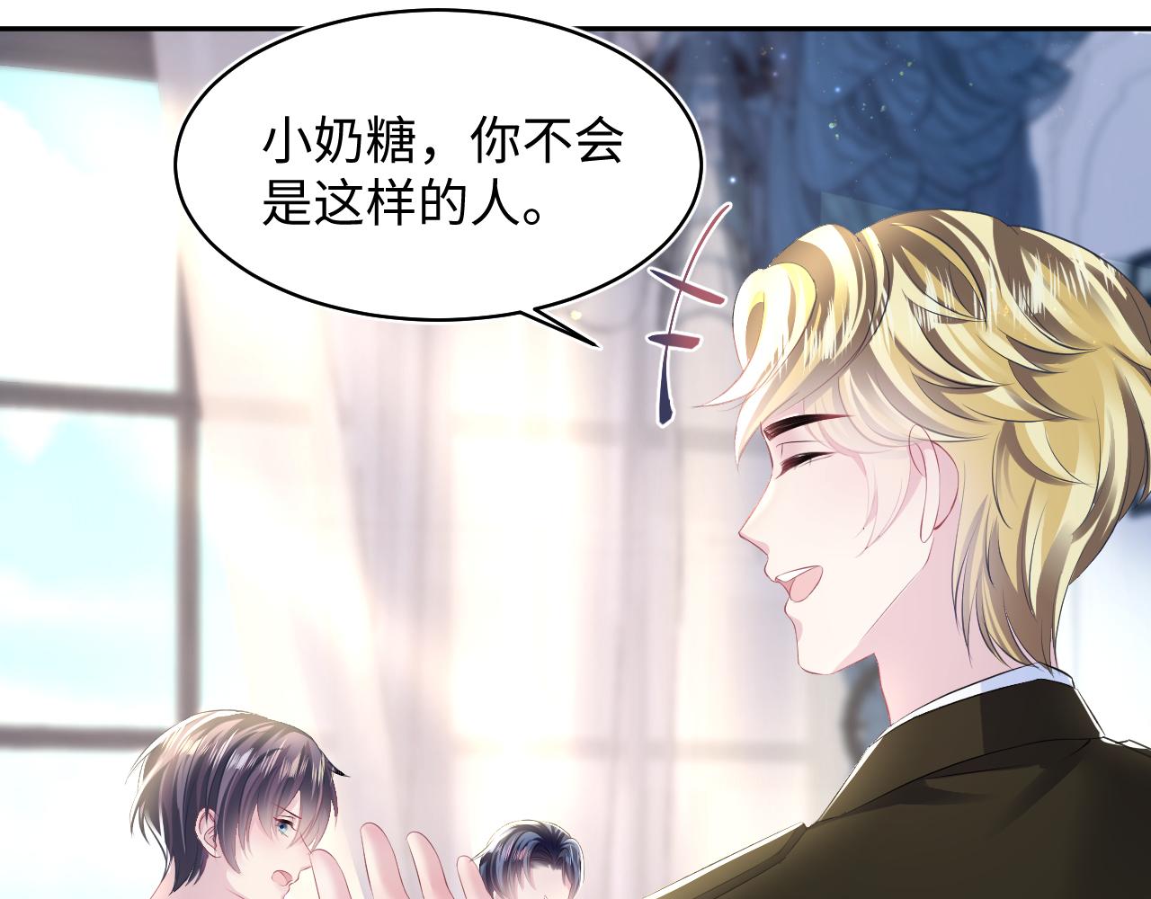 第131话 我的omgal88
