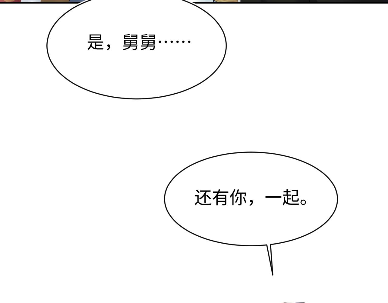 第131话 我的omgal23