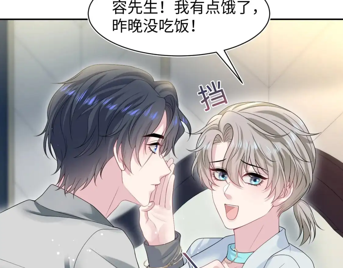 261 误会解除25