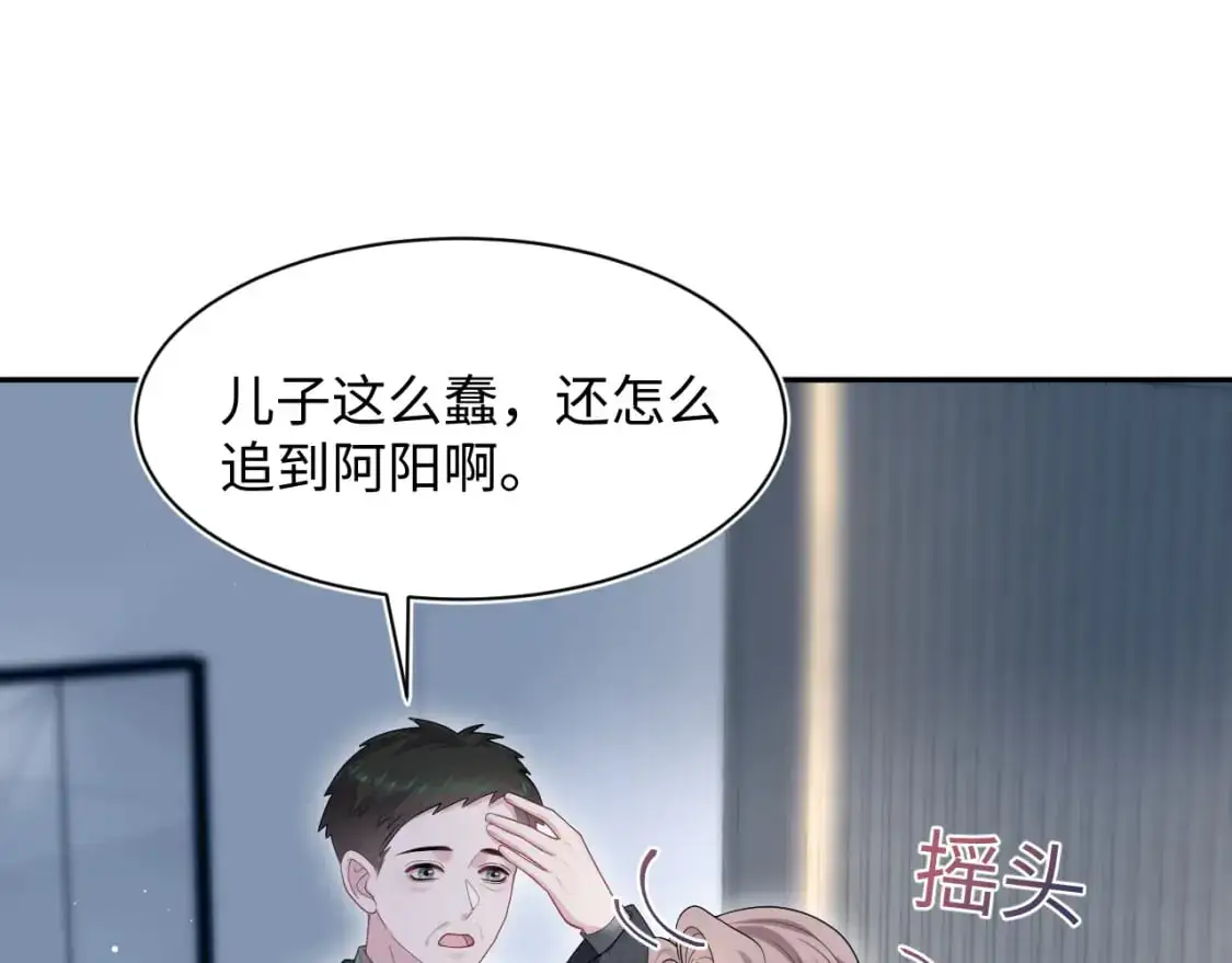 263 我想要的已经得到了2
