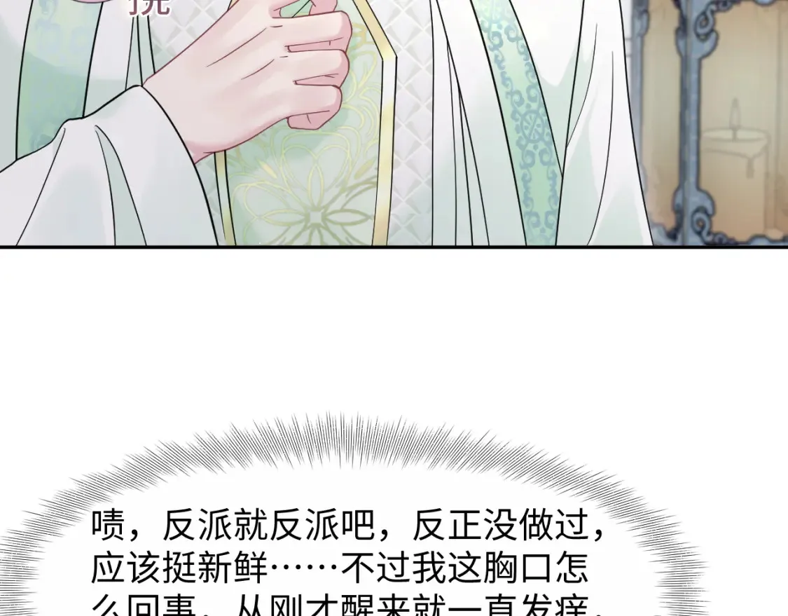293 兜兜转转还是你98