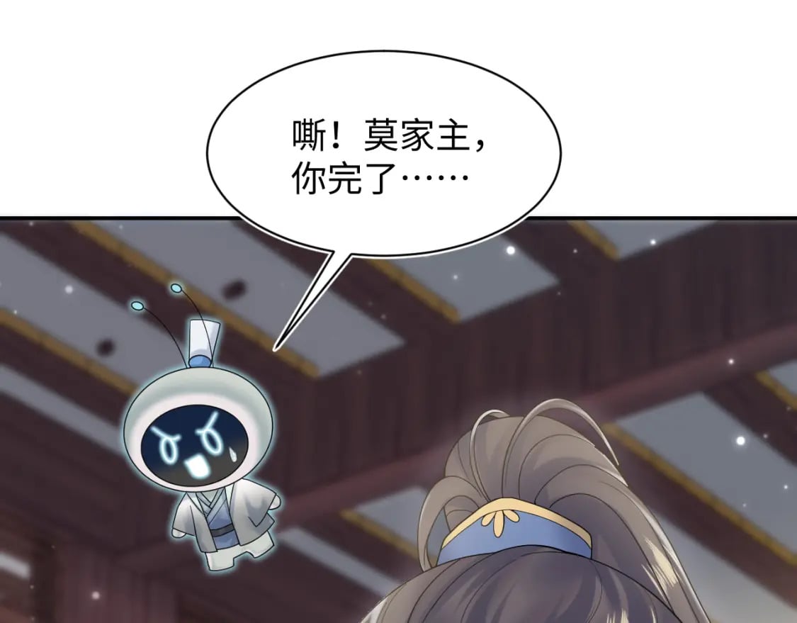 第186话 被捉拿110