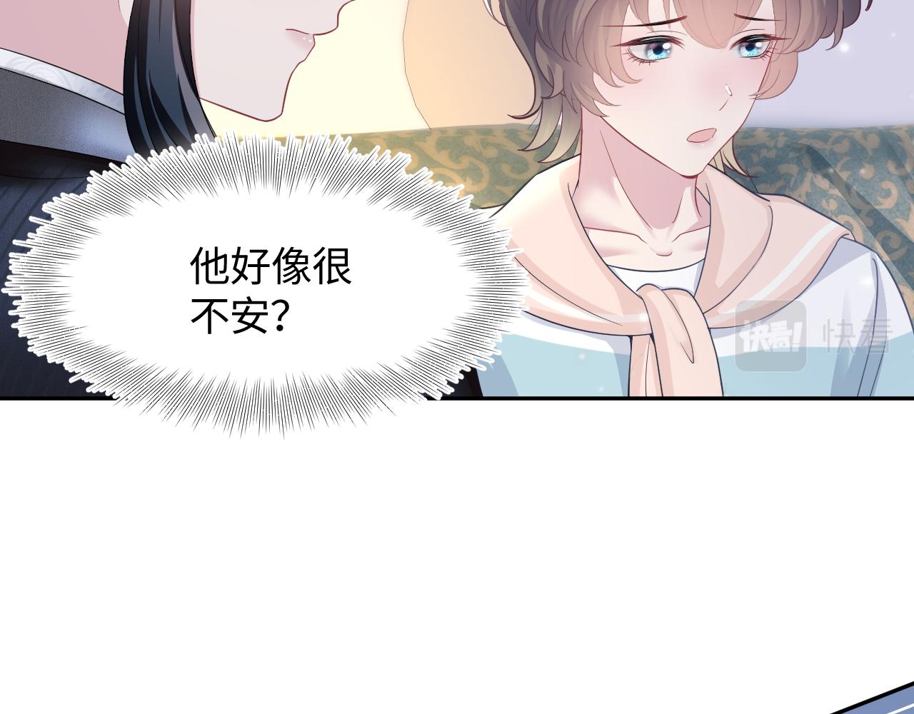 第84话 情感调味剂~23