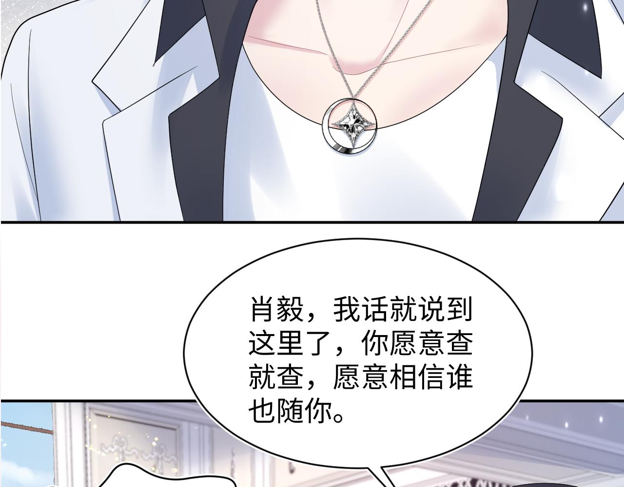 第144话 薄司御失踪110
