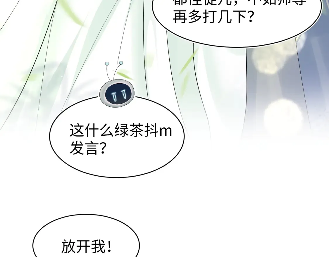 296 竹林深处90