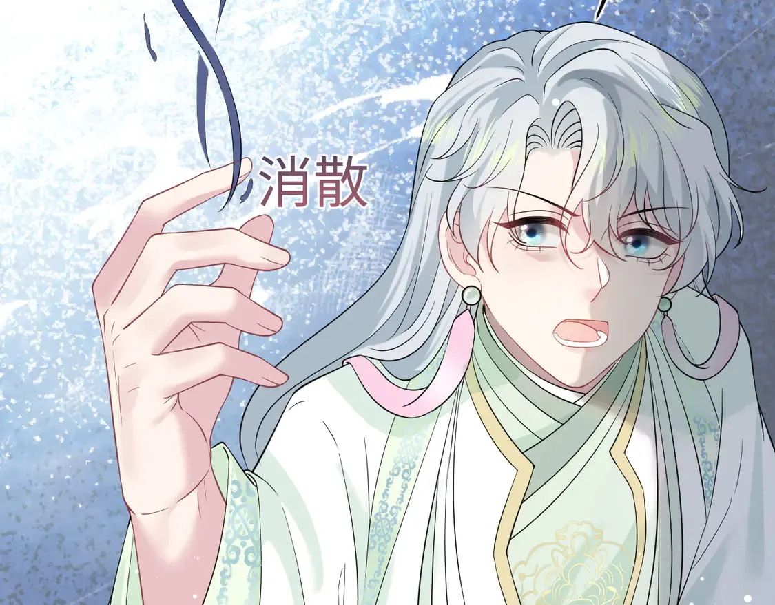 305 赴汤蹈火 脚踏星尘117