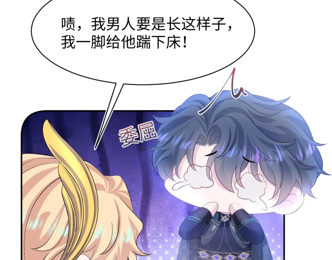 226精灵骑士的追求18