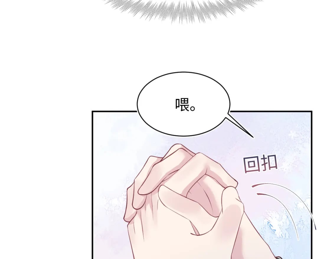 203话 养你一辈子70