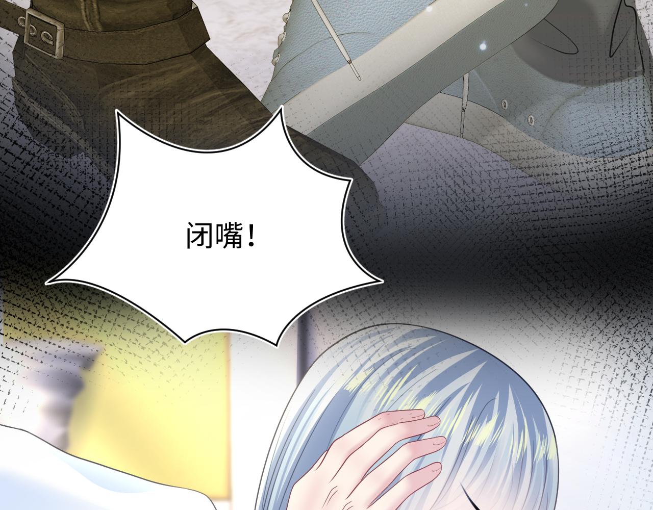 第133话 计划抱崽？93