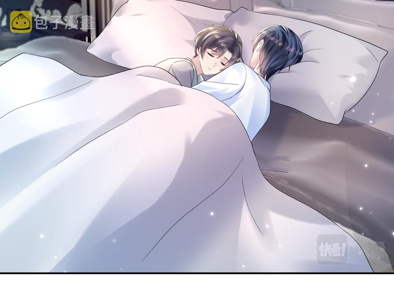 第149话 肖毅的道歉41