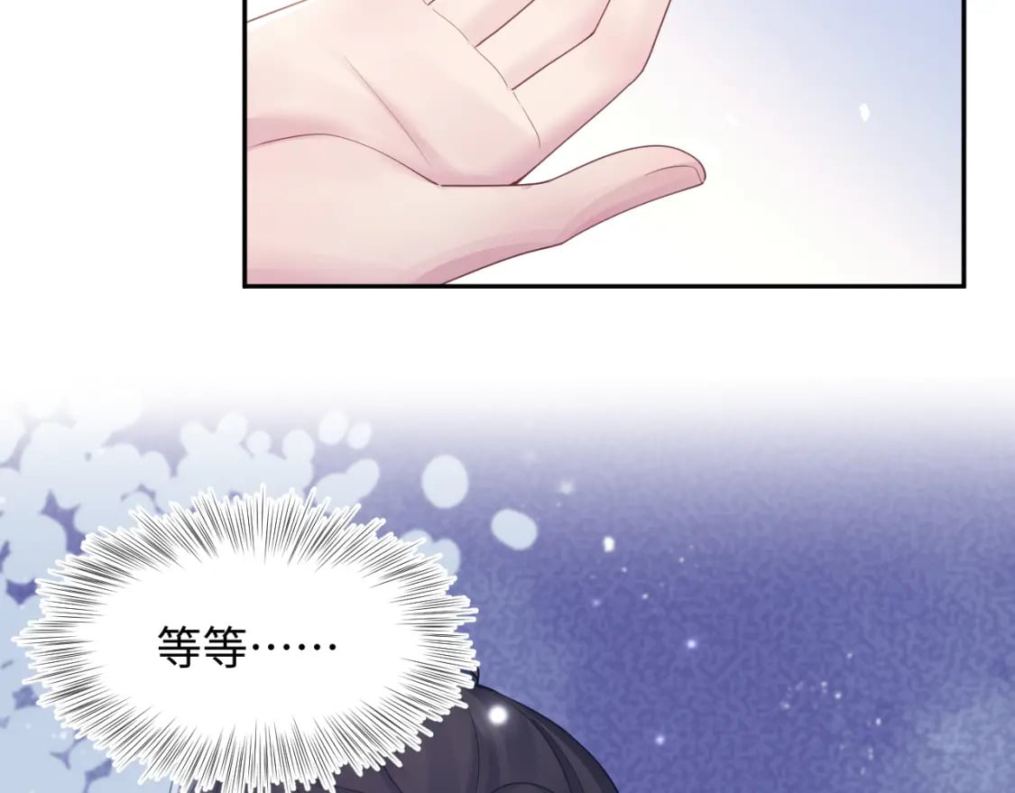 第180戏精绿茶师尊83