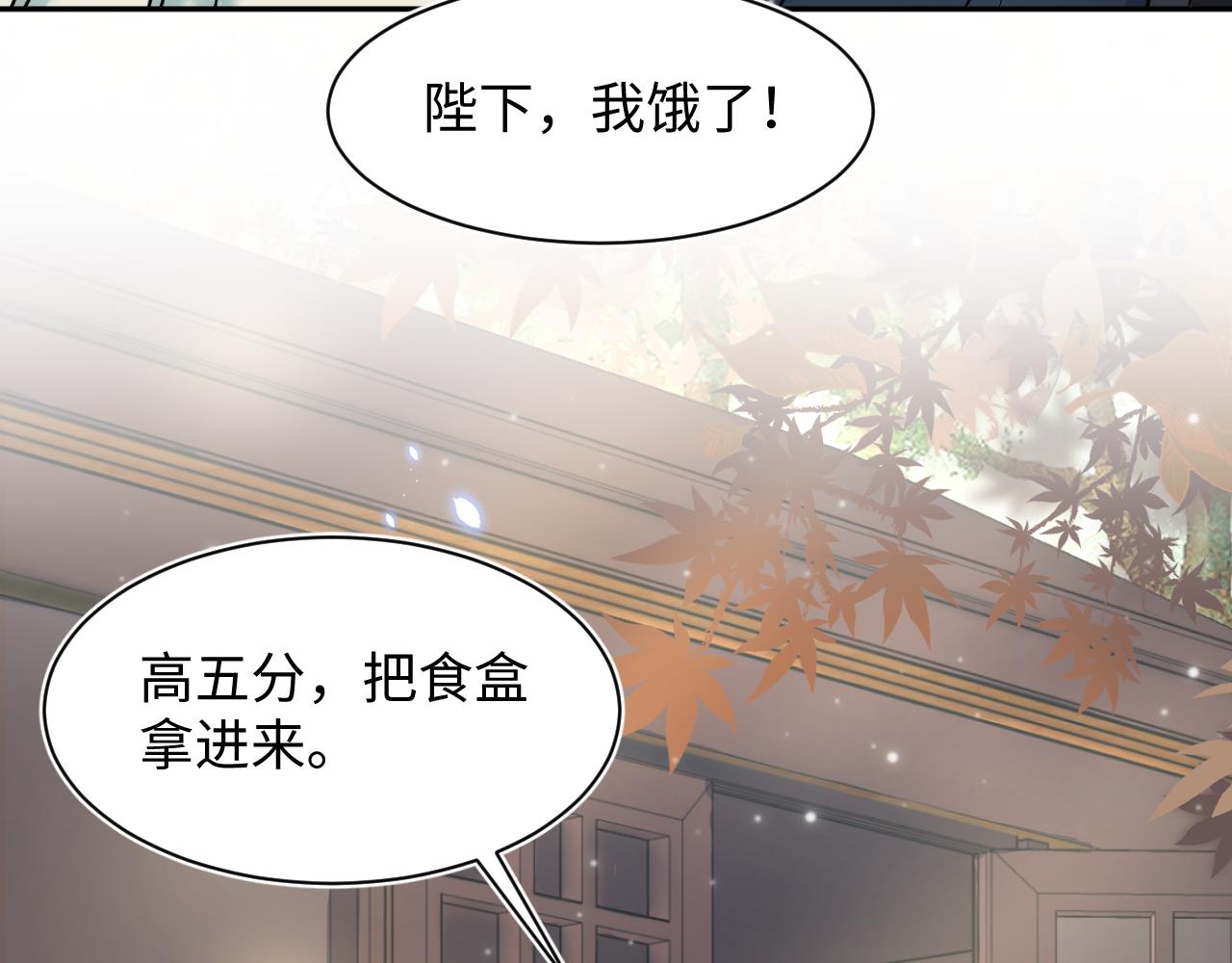 第56话 小馋猫阳阳56