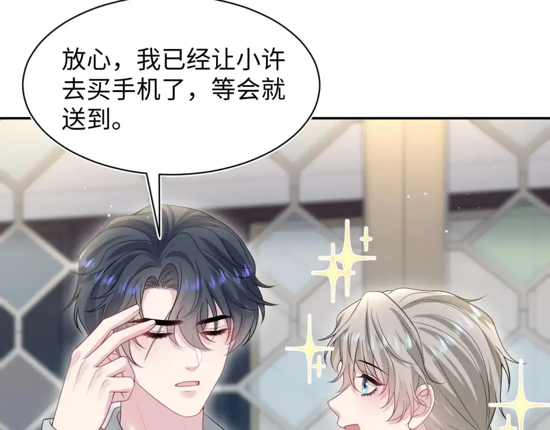 261 误会解除35