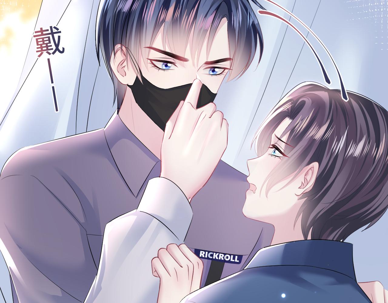 第128话 陌生alpha的告白？46