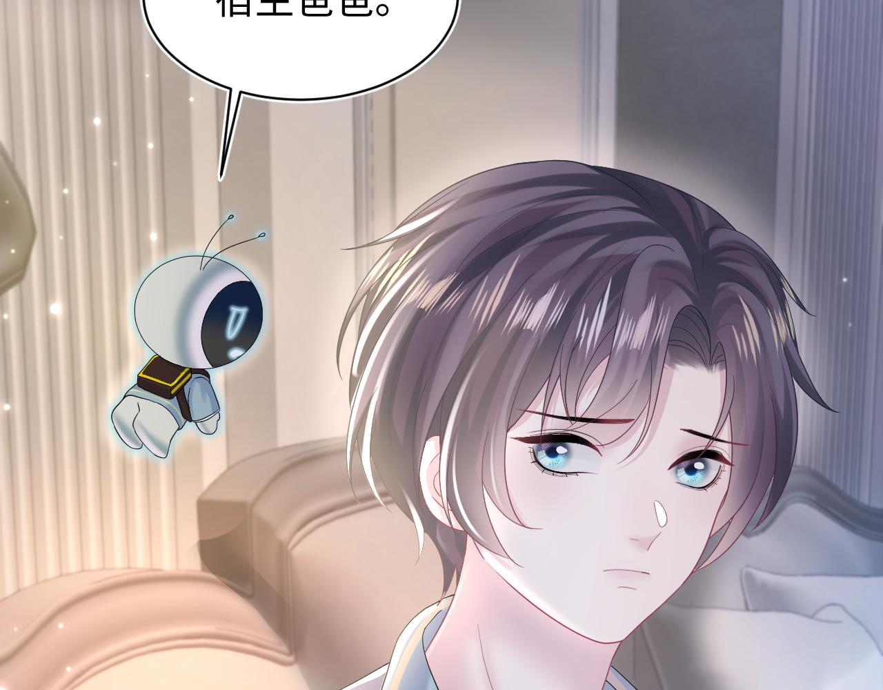 第148话 薄司御归来32