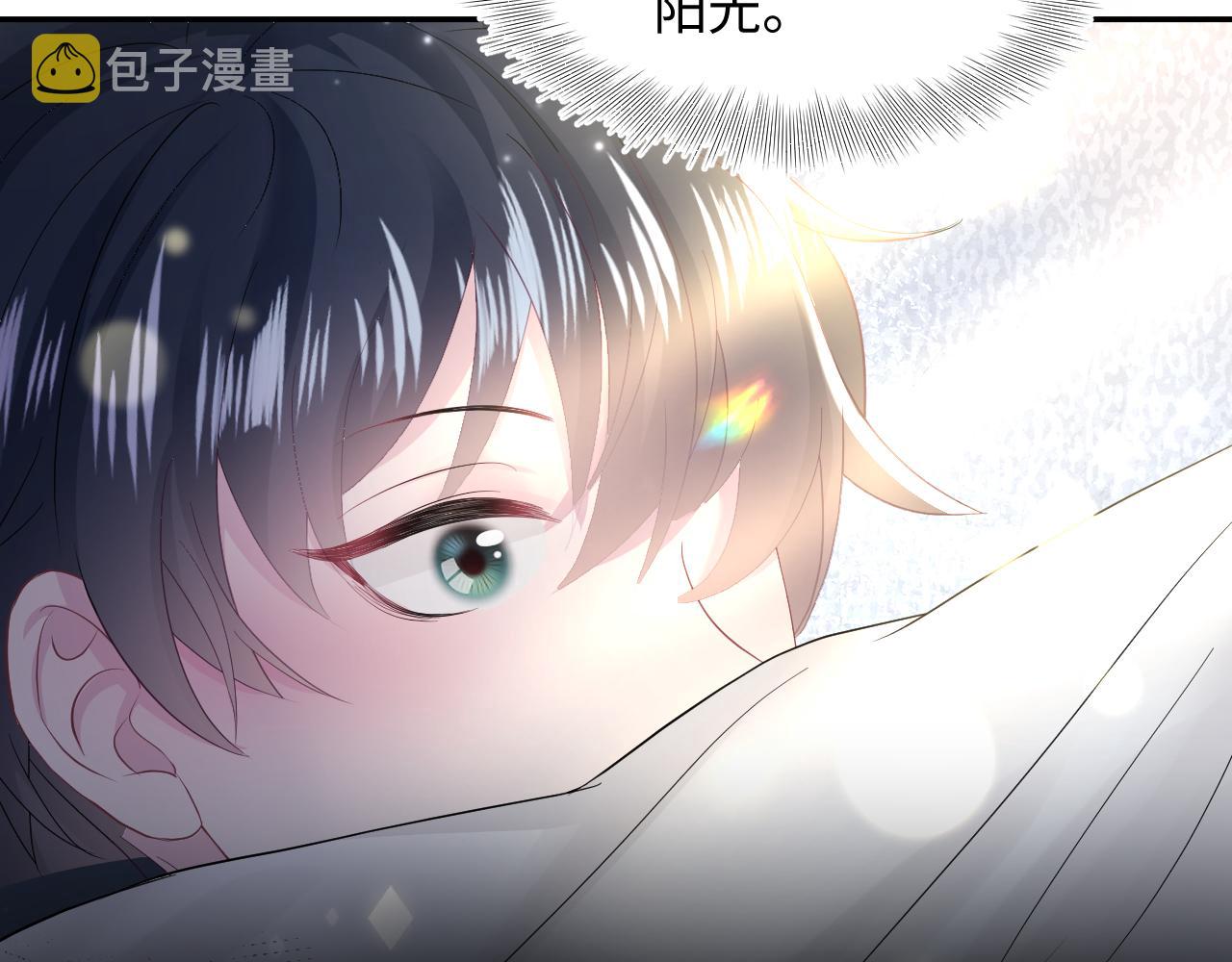 第94话 终极boss也痴情68