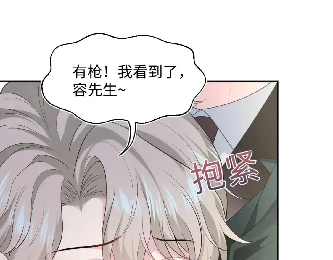 264 金丝雀的试探42