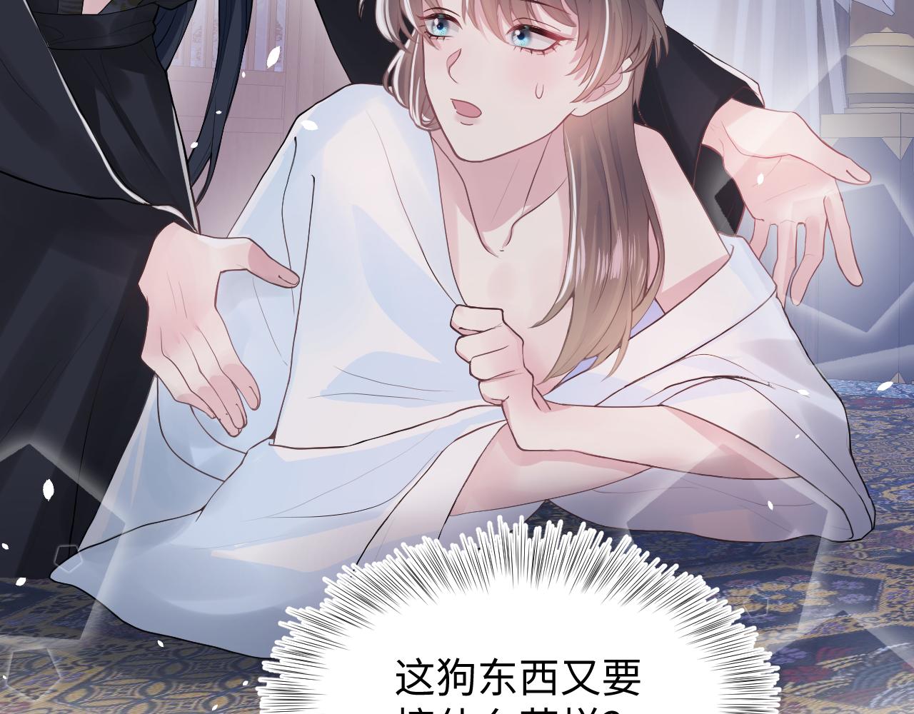 第61话 阳阳的绝地反击78