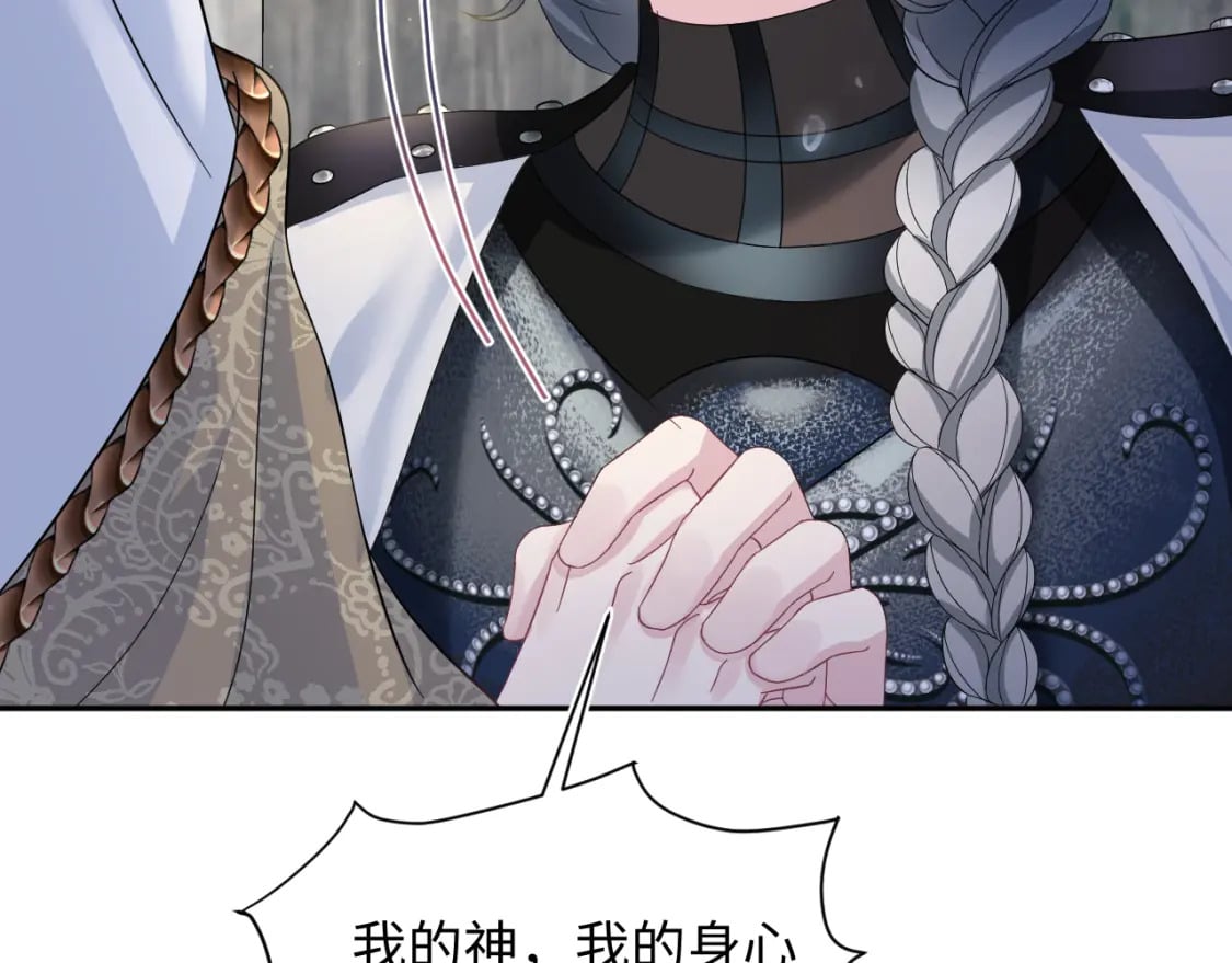 239 哥哥，你受苦了……29