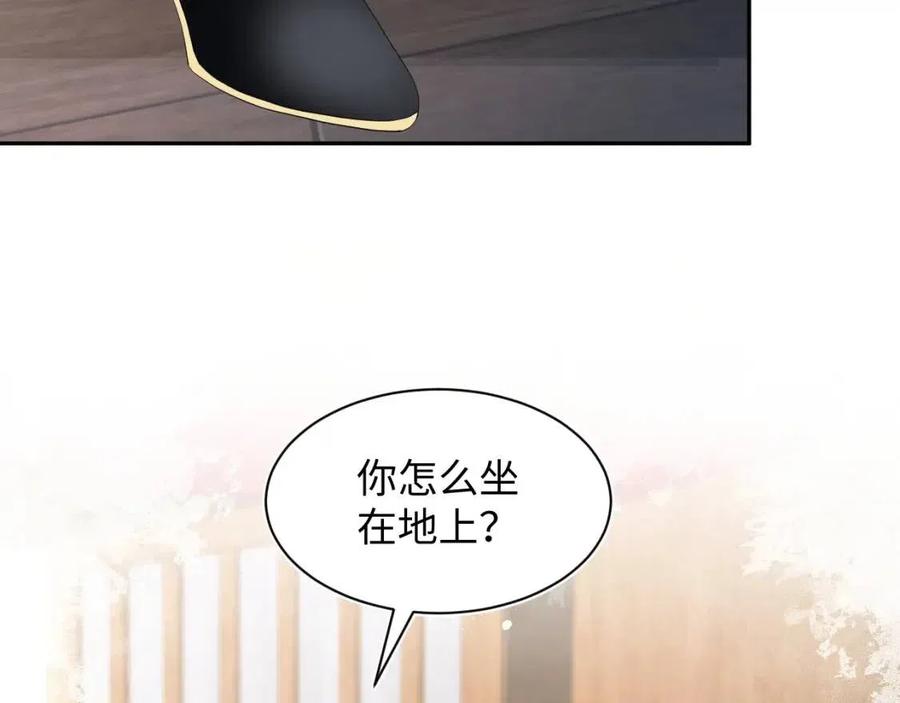 第33话 不可能不心动97