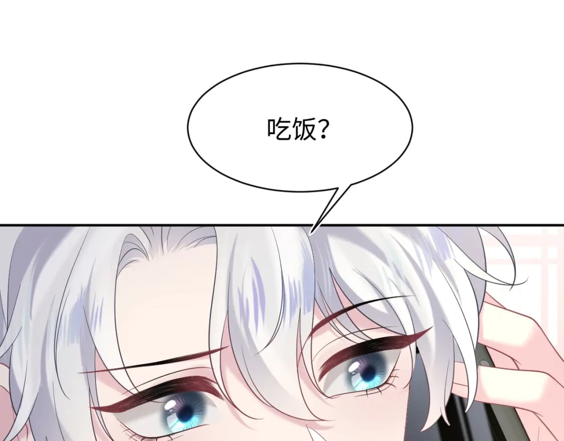 202话 来自绝美吸血鬼的诱惑108