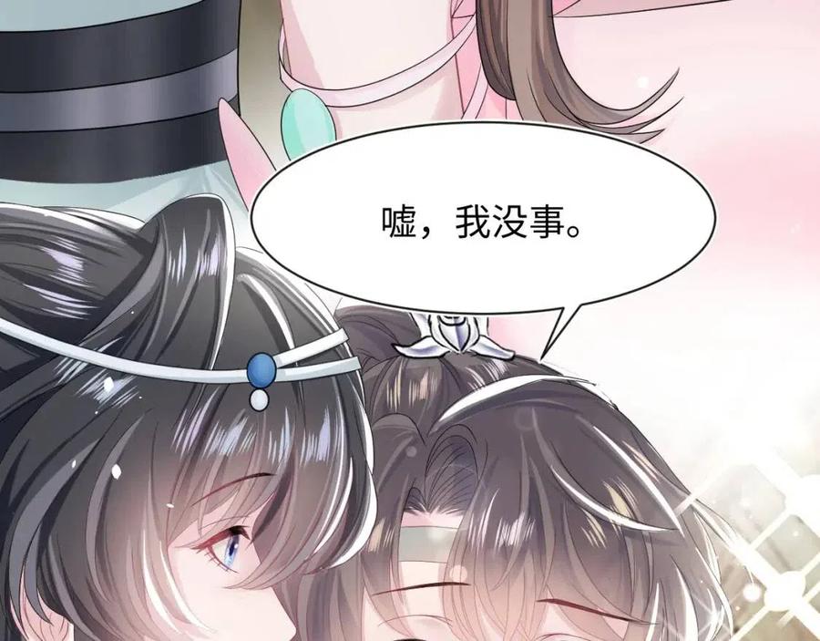 第50话 阳阳命悬一线？73