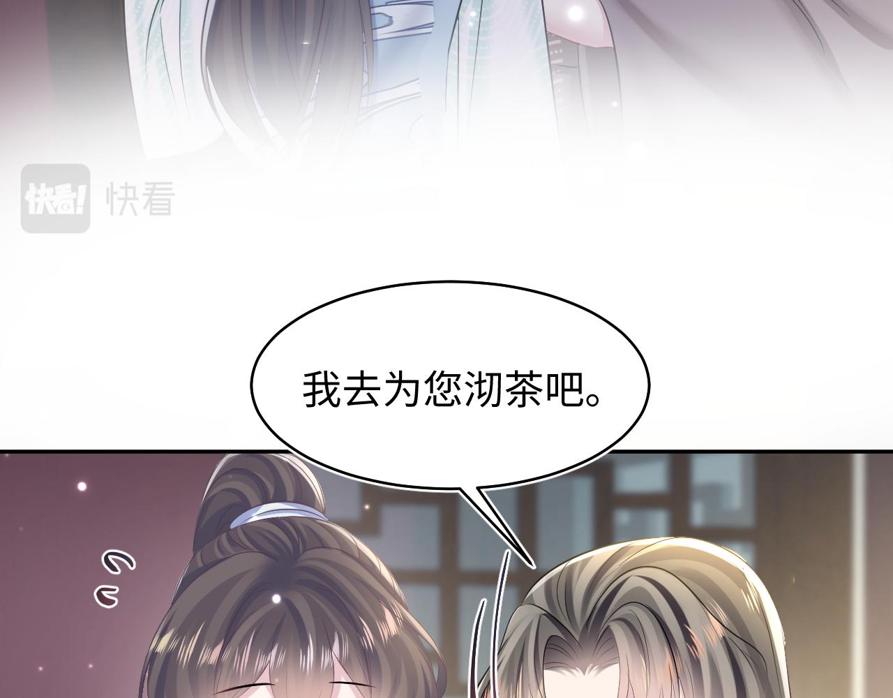 第111话潜在敌人变忠犬71