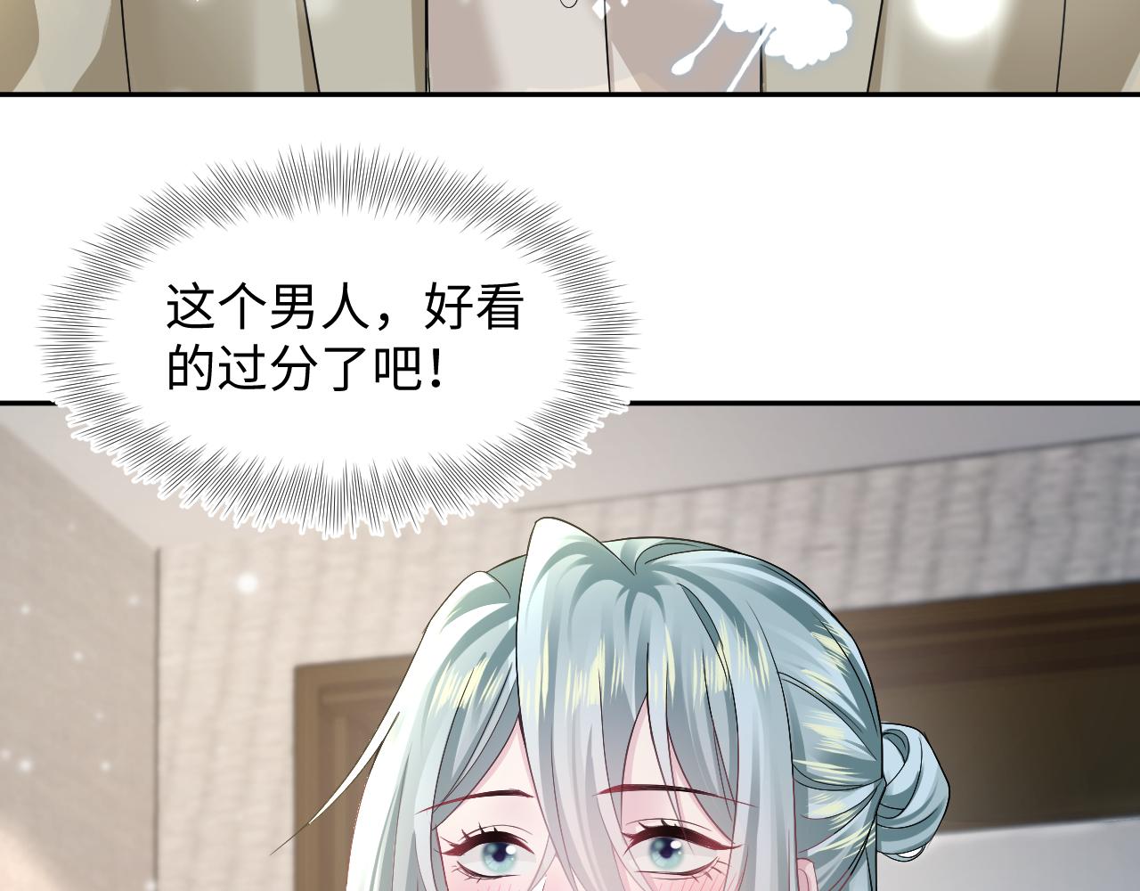 第156话 棋逢对手59
