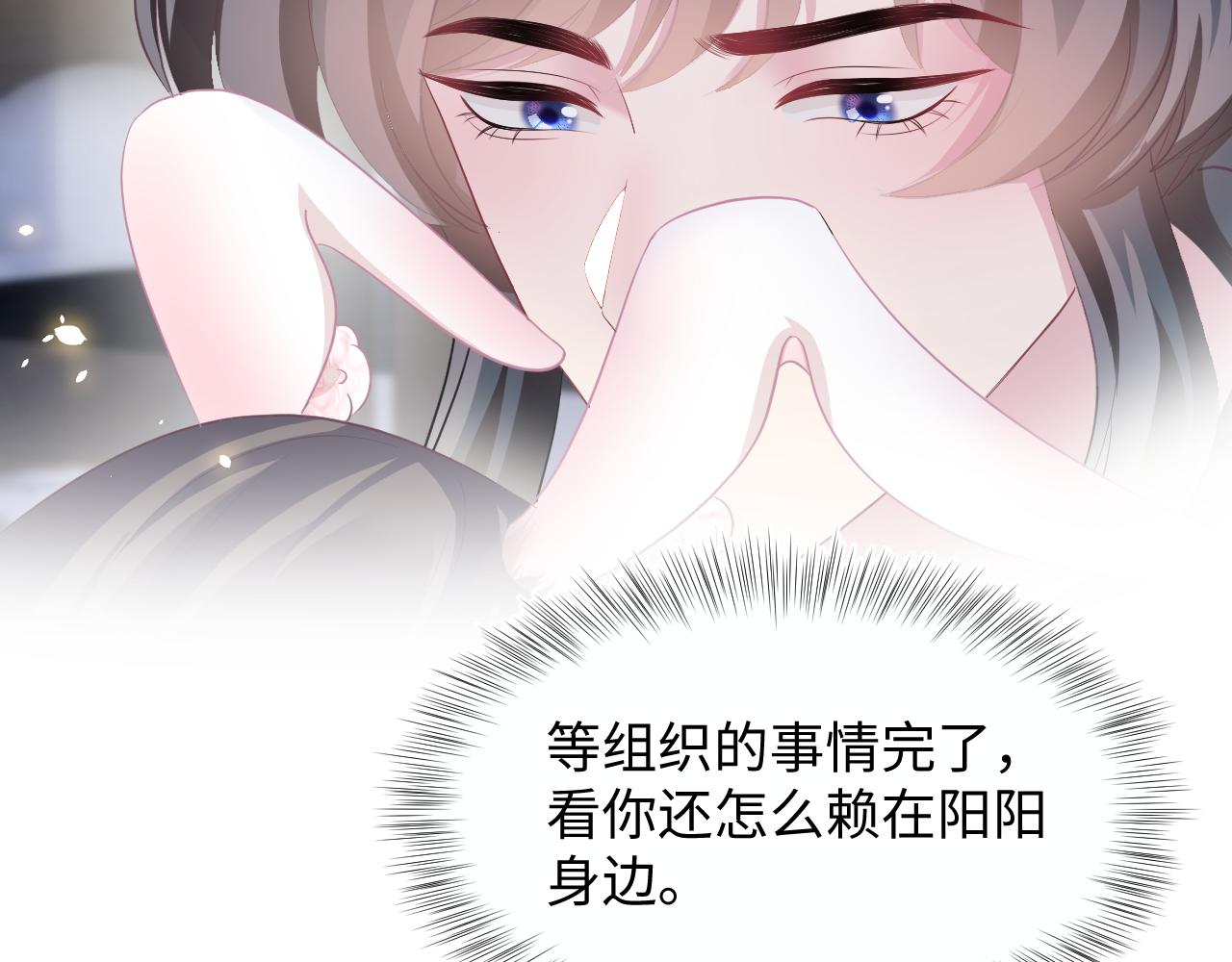 第91话 三个男人一台戏44