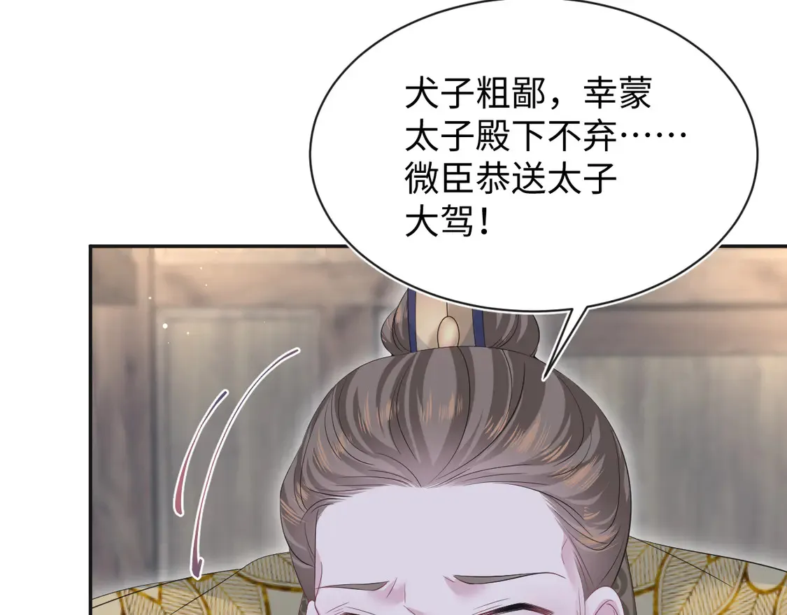 307 叔叔你真好87