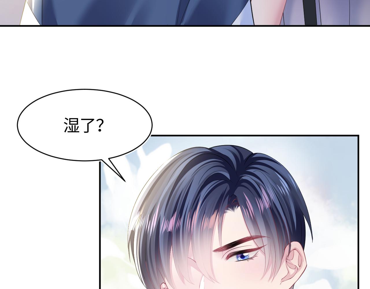 第135话 求摸求抱求同情53