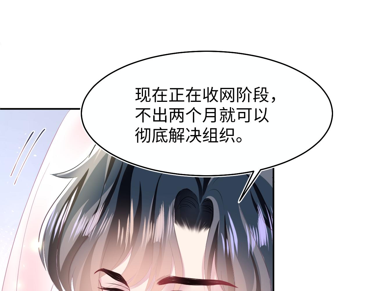 第91话 三个男人一台戏35