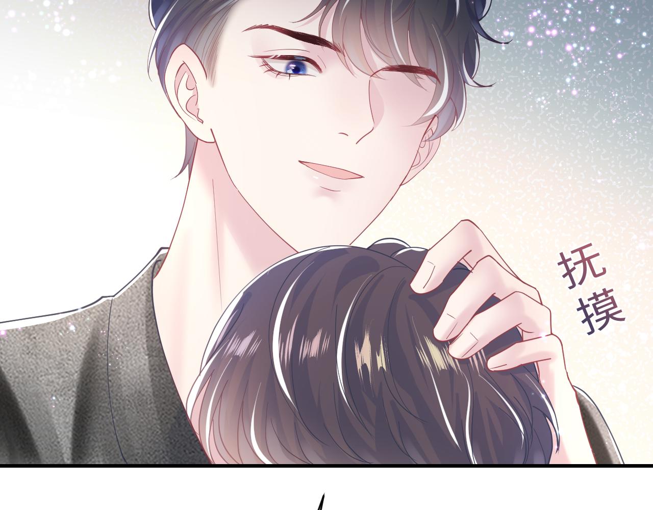 第24话 我只要你！89