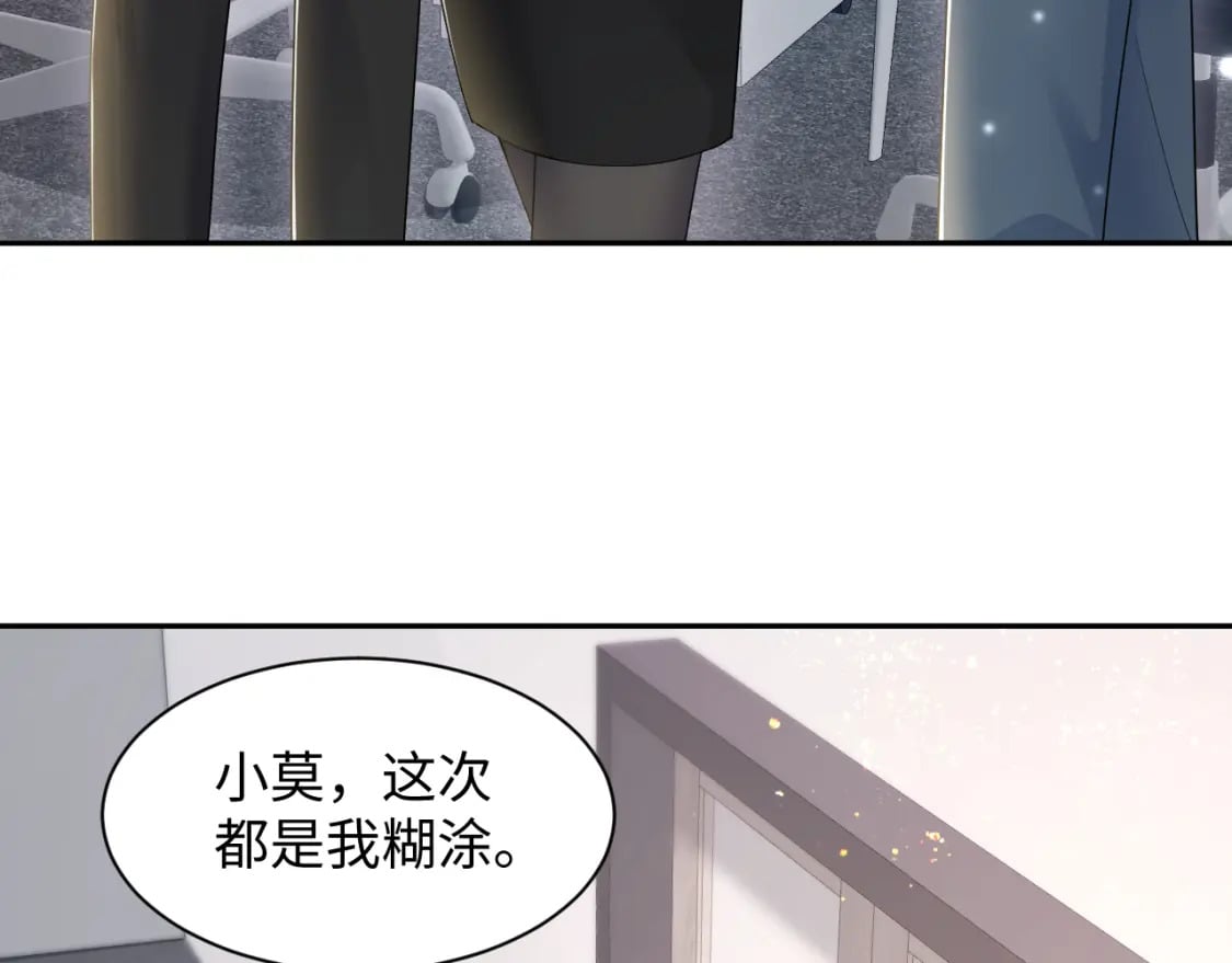 第171话 给你的惊喜6