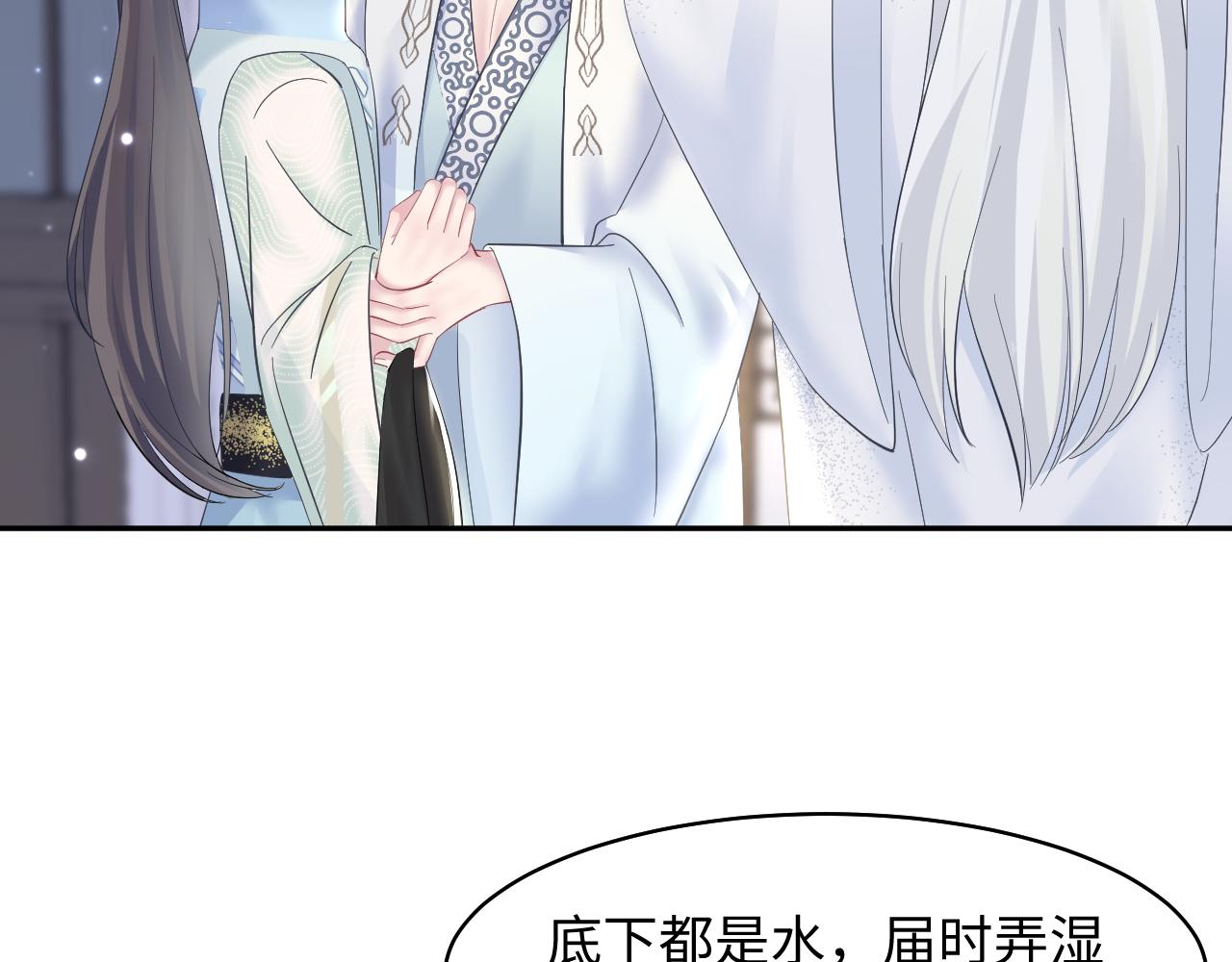 第110话魔教长老46