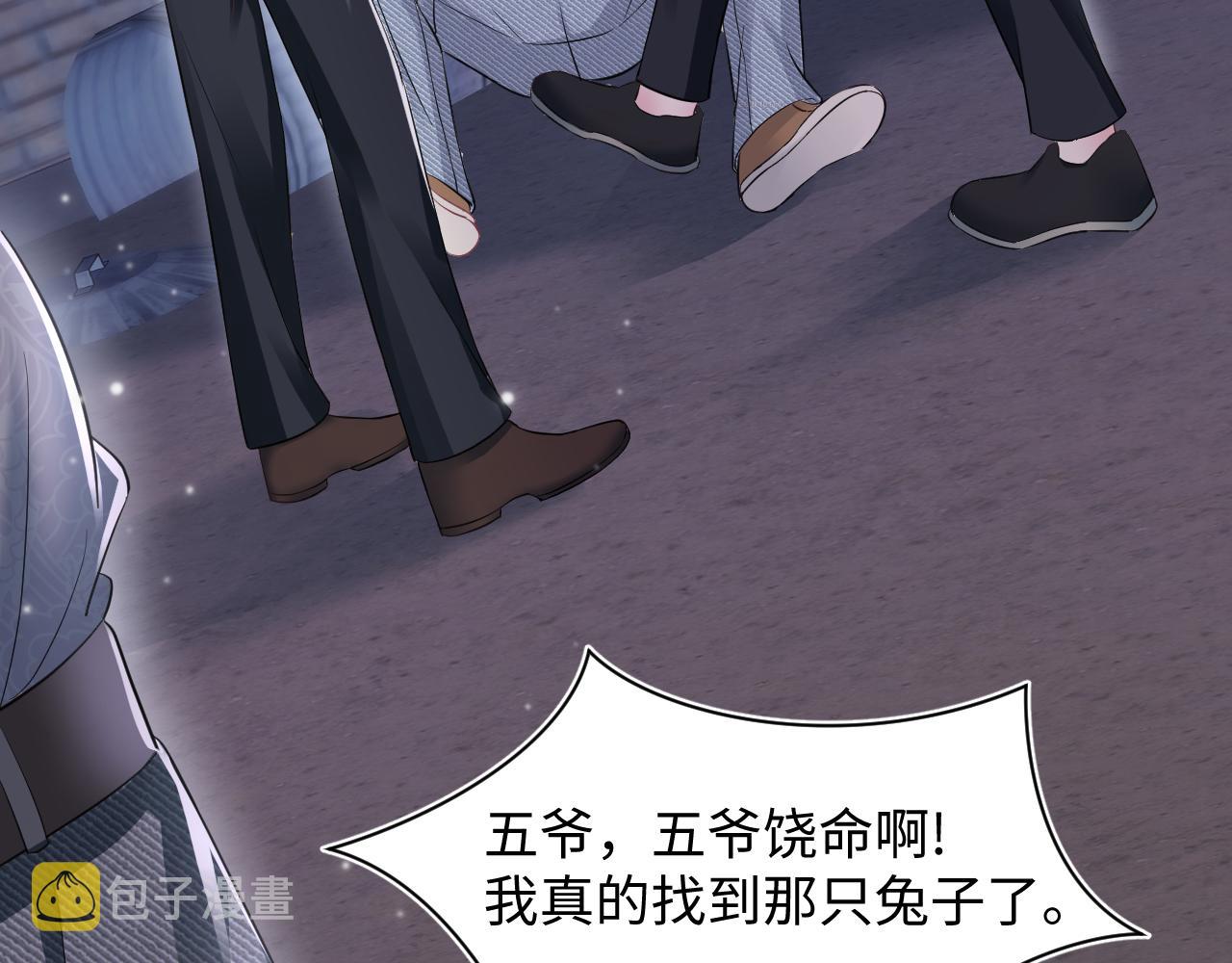 第78话 同一个情敌？58