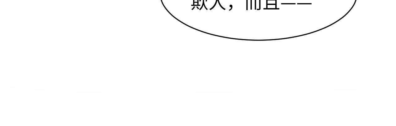 第133话 计划抱崽？17