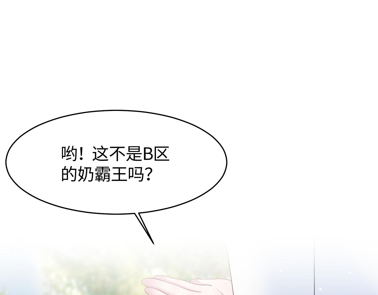 第120话 校霸阳阳46