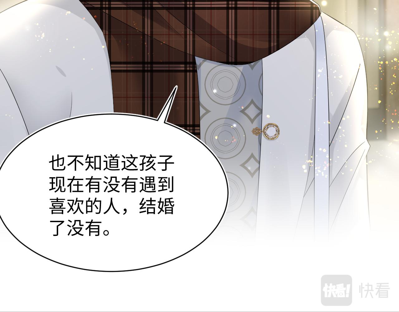 第155话 在意你38