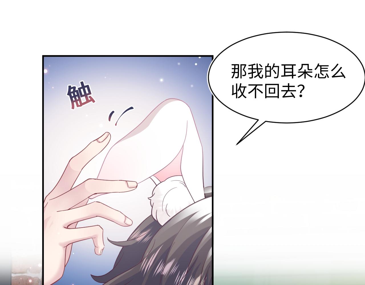 第66话 与君执手白头73