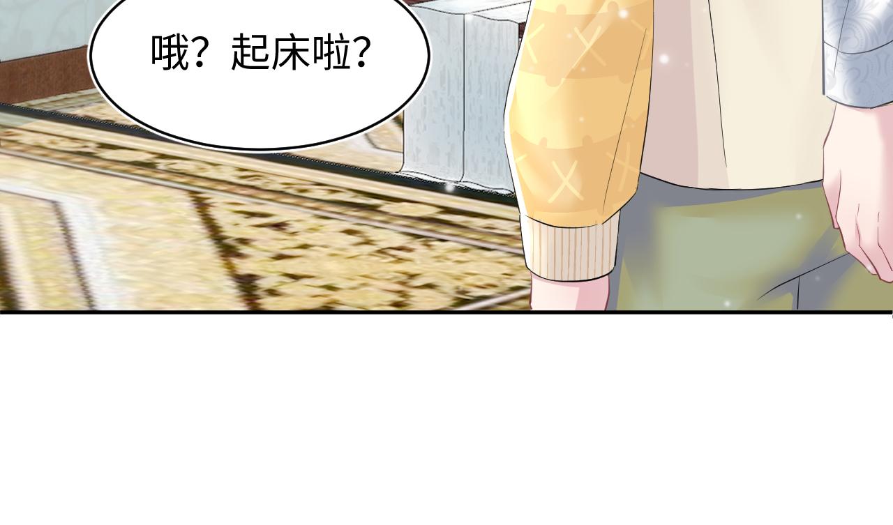 第76话 主角人设崩塌中63