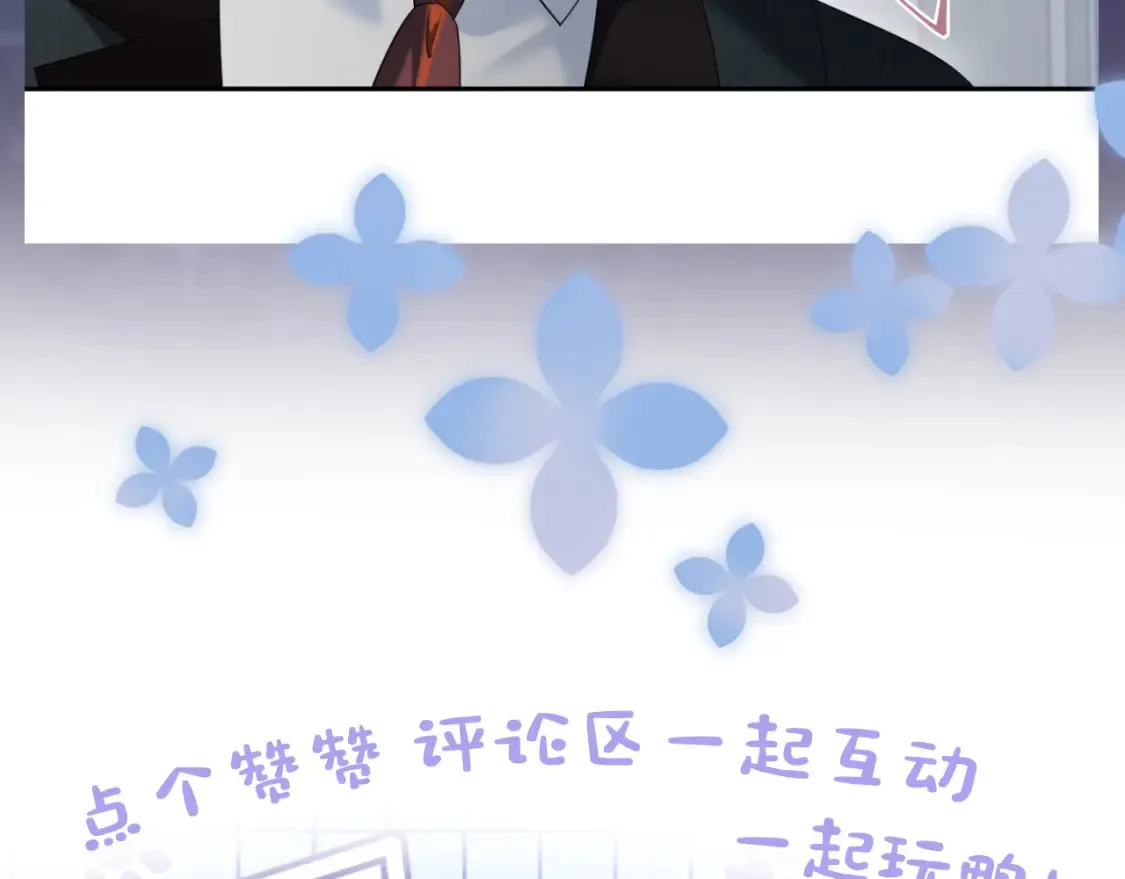 289 影帝莫之阳100