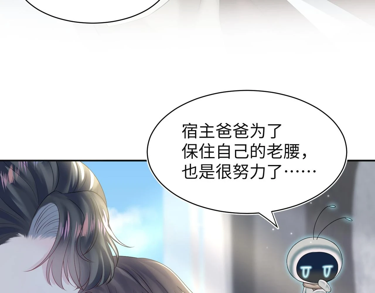 第162话 属性相吸相斥55