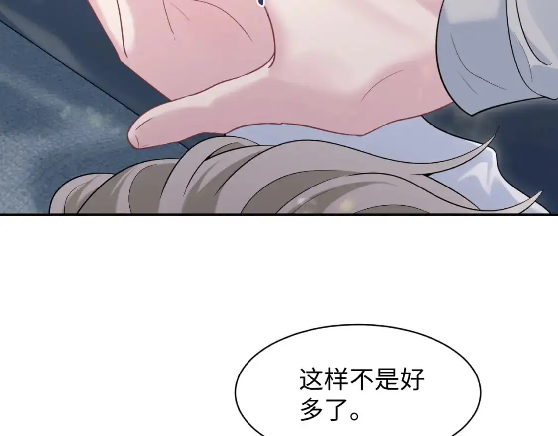 251 奶糖的滋味你知道19